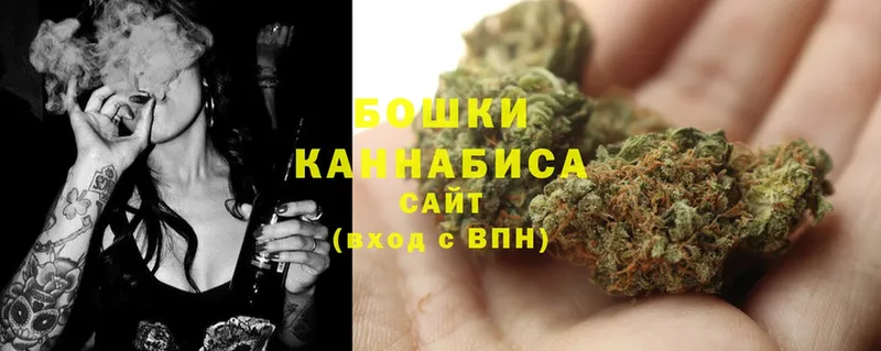 сколько стоит  Котово  МАРИХУАНА White Widow 